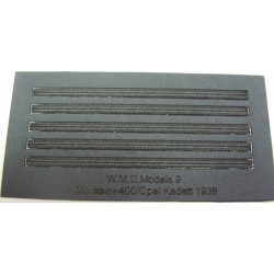 Москвич 400...