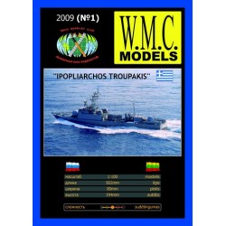 Ipopliarhos Troupakis