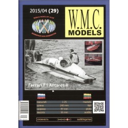 Ferrari F1 Antares II